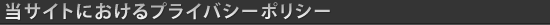 TCgɂvCoV[|V[